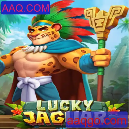 Descubra o Mundo Empolgante de LuckyJaguar: Um Jogo Envolvente para 2023